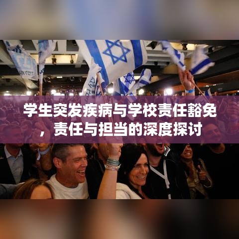 澹泊明志 第2頁(yè)