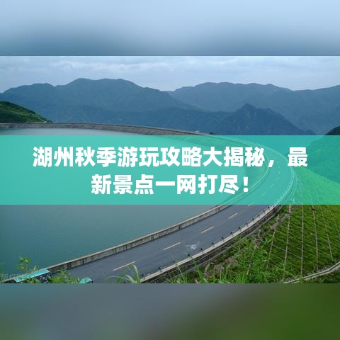 慌慌張張 第2頁