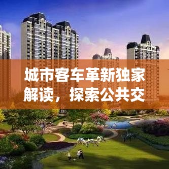 公司文化 第16頁