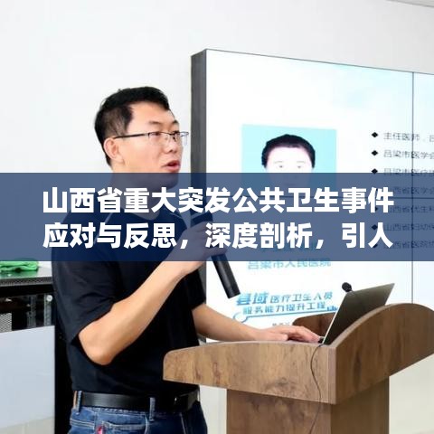 污水處理設(shè)備 第13頁(yè)