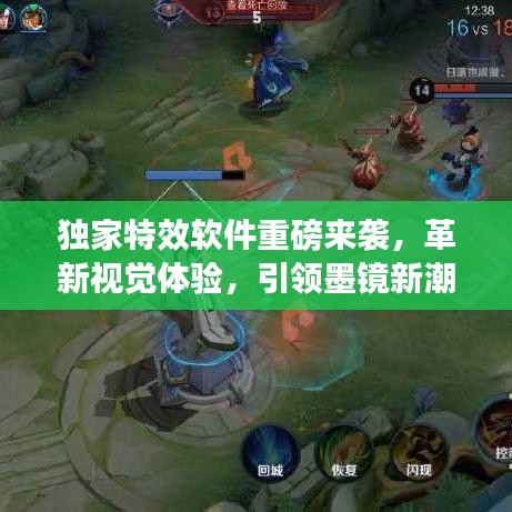 獨(dú)家特效軟件重磅來襲，革新視覺體驗(yàn)，引領(lǐng)墨鏡新潮流