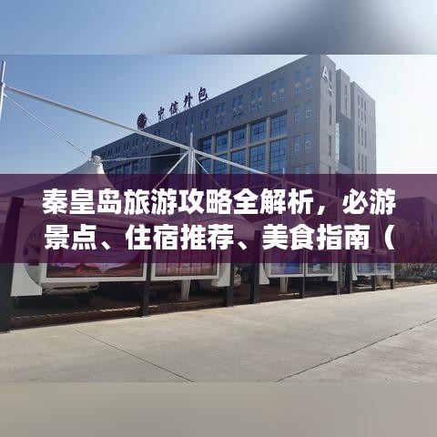 屈尊就卑